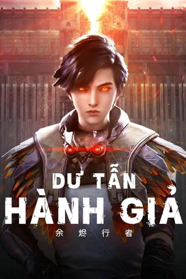 Dư Tẫn Hành Giả - Embers (2025) Dư Tẫn Hành Giả - Embers (2025)