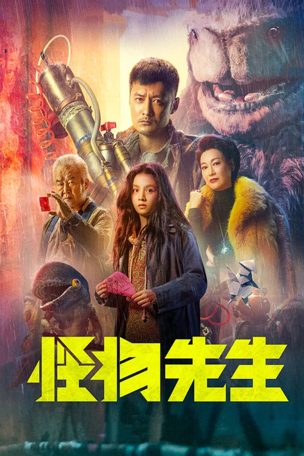 Quái Vật Tiên Sinh - SubNhanh