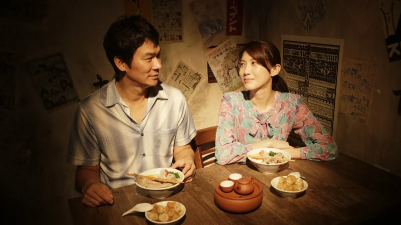 Tiệm Mì Ramen - SubNhanh