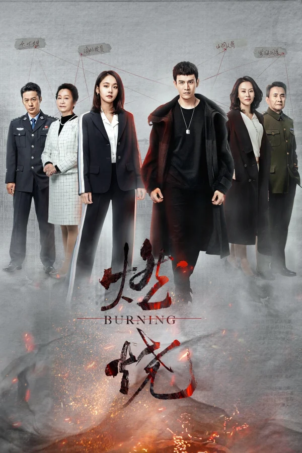 Truy Hồi Công Lý - SubNhanh