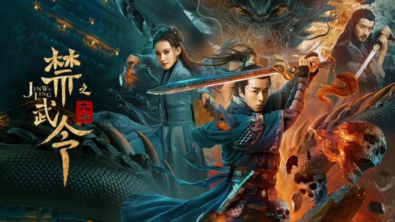 Cấm Vũ Lệnh Chi Cửu U - SubNhanh