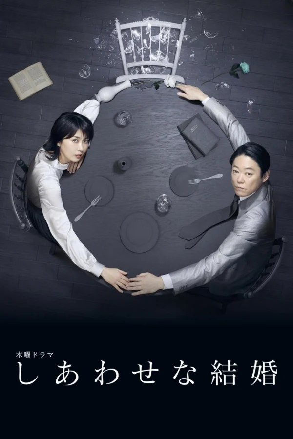 Cuộc Hôn Nhân Của Họ - Their Marriage (2025)
