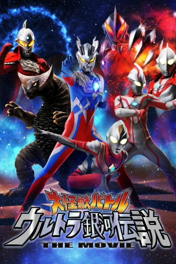 Đại Chiến Quái Thú: Thiên Hà Ultra - Mega Monster Battle: Ultra Galaxy Legends The Movie (2009)