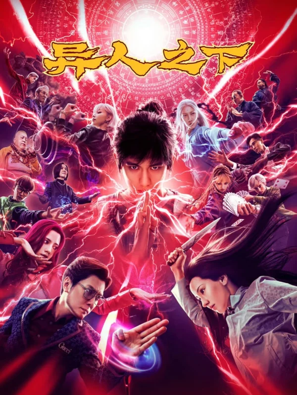 Dị Nhân Chi Hạ (Bản Điện Ảnh) - The Traveller (2024)
