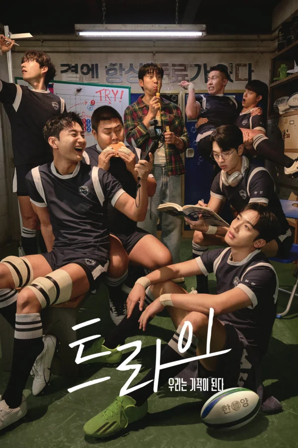 Đội Tuyển Kì Tích - The Winning Try (2025)