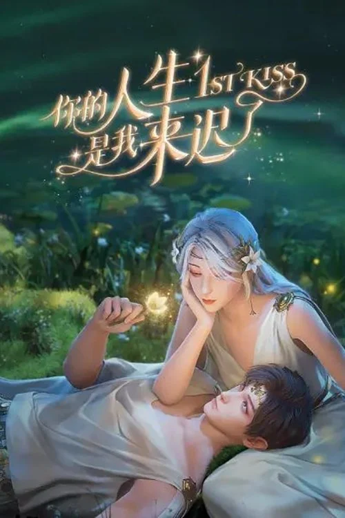 Em Đến Muộn Trong Cuộc Đời Chị - SubNhanh