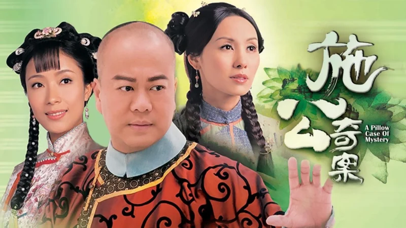 Kỳ Án Nhà Thanh - SubNhanh