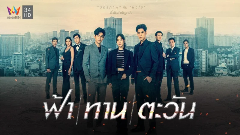 Làm Bạn Với Kẻ Thù - SubNhanh