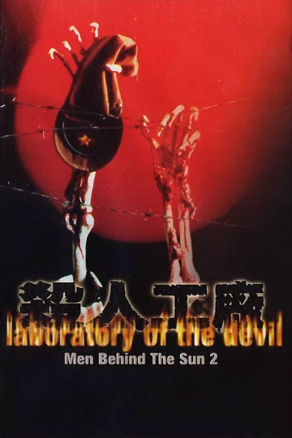 Maruta 2: Phòng Thí Nghiệm Của Ác Quỷ - Man Behind the Sun 2: Laboratory of the Devil (1992) Maruta 2: Phòng Thí Nghiệm Của Ác Quỷ - Man Behind the Sun 2: Laboratory of the Devil (1992)