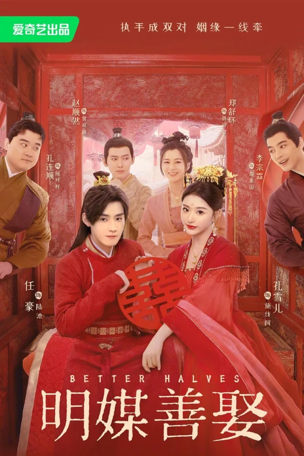 Minh Môi Thiện Thú - Better Halves (2025)