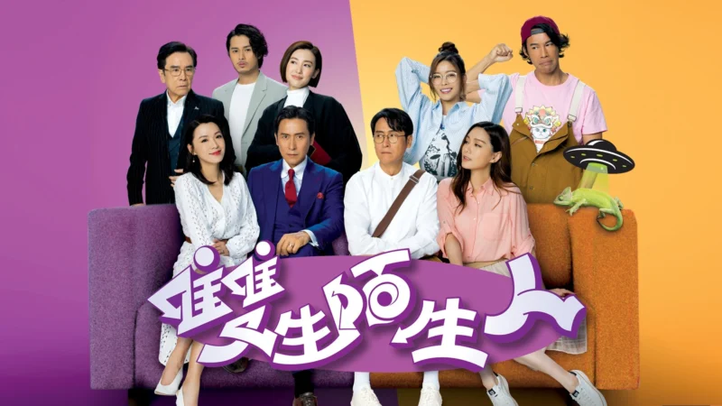 Người Lạ Mặt Song Sinh - SubNhanh