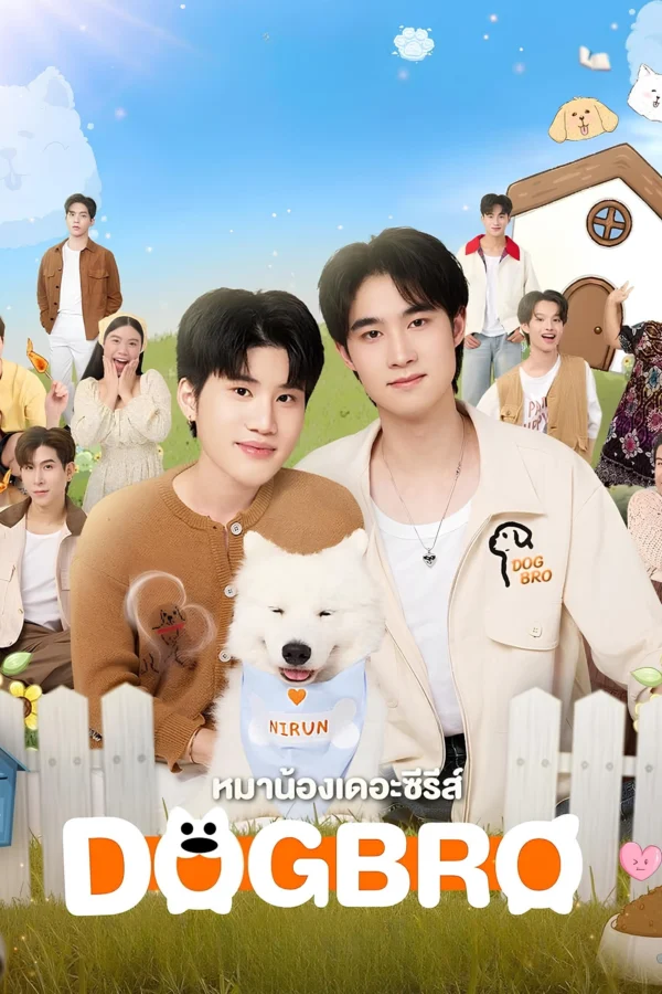 Phải Lòng Cún Con - DogBro (2025)