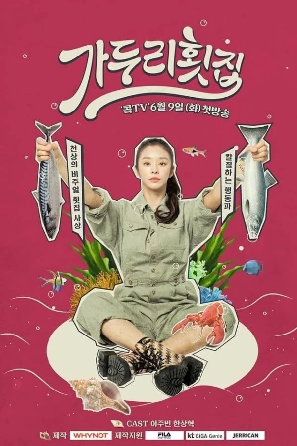 Quán Gỏi Cá Ga Doo Ri - Gaduri Restaurant (2020)