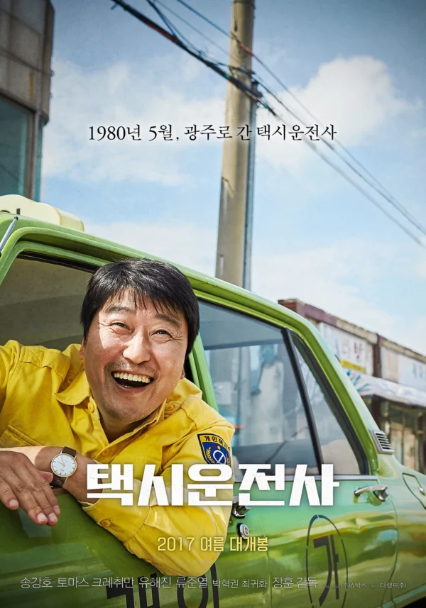 Tài Xế Taxi - A Taxi Driver (2017) Tài Xế Taxi - A Taxi Driver (2017)