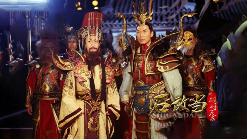 Thạch Cảm Đang - SubNhanh