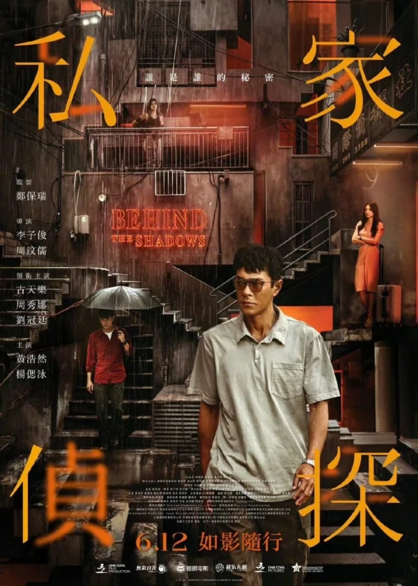 Thám Tử Tư: Phía Sau Vết Máu - Behind The Shadows (2025)
