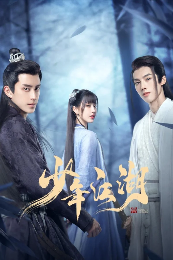 Thiếu Niên Giang Hồ - Wanru's Journey (2023)