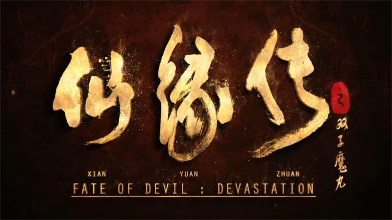 Tiên Duyên Truyện - SubNhanh