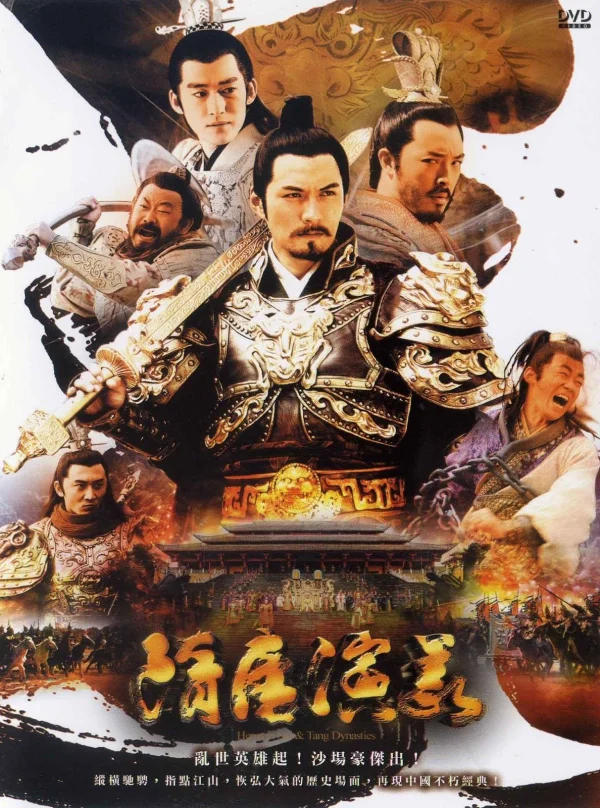 Tùy Đường Diễn Nghĩa - Heroes In Sui And Tang Dynasties (2013) Tùy Đường Diễn Nghĩa - Heroes In Sui And Tang Dynasties (2013)