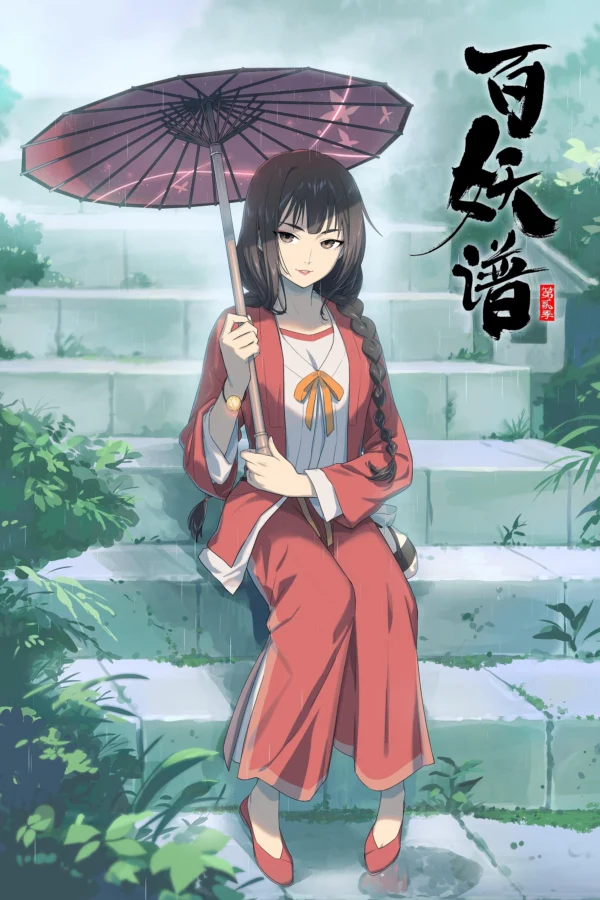 Bách Yêu Phổ (Phần 2) - Fairies Albums (Season 2) (2021)
