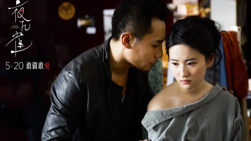 Dạ Khổng Tước - SubNhanh