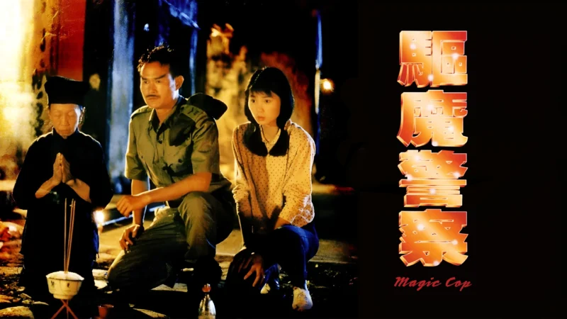 Đặc Cảnh Diệt Ma - SubNhanh