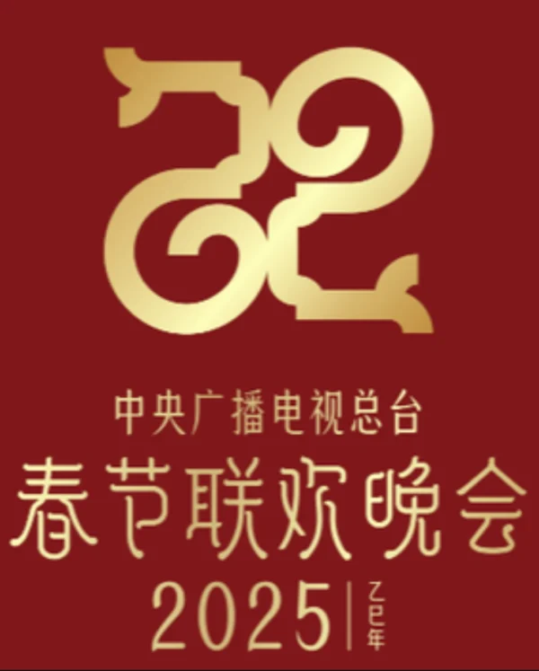 Gala Chào Xuân 2025 Của Đài Phát Thanh Và Truyền Hình Trung Ương Trung Quốc - CCTV 2025 Spring Festival Gala (2025) Gala Chào Xuân 2025 Của Đài Phát Thanh Và Truyền Hình Trung Ương Trung Quốc - CCTV 2025 Spring Festival Gala (2025)