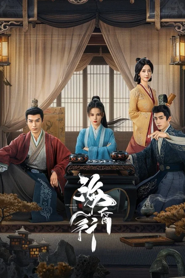 Hải Hôn Hành - Voyage To Haihun (2025)