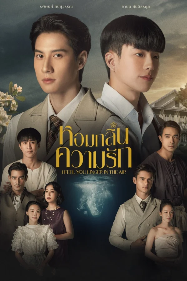 Hương Tình Yêu - I Feel You Linger In The Air (2023)