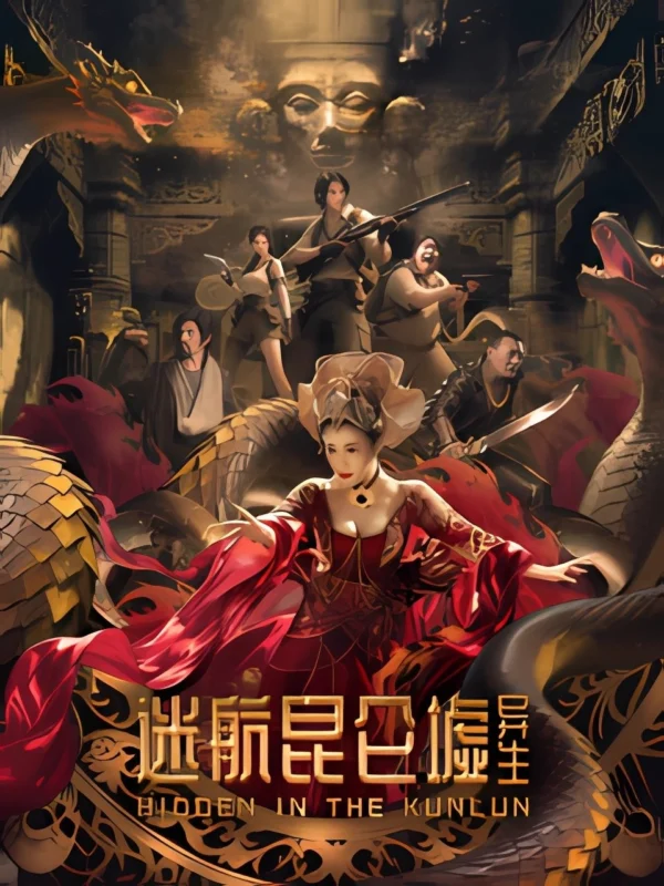 Lạc Lối Trên Đỉnh Côn Luân: Dị Sinh - Hidden In The Kunlun (2025)