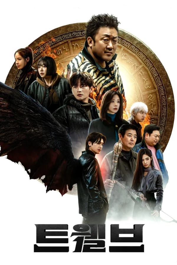Mười Hai Con Giáp - Twelve (2025)