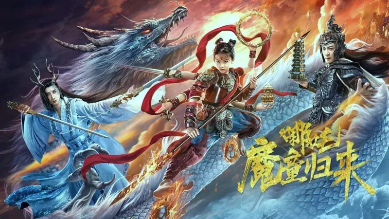 Na Tra Ma Đồng Quy Lai - SubNhanh