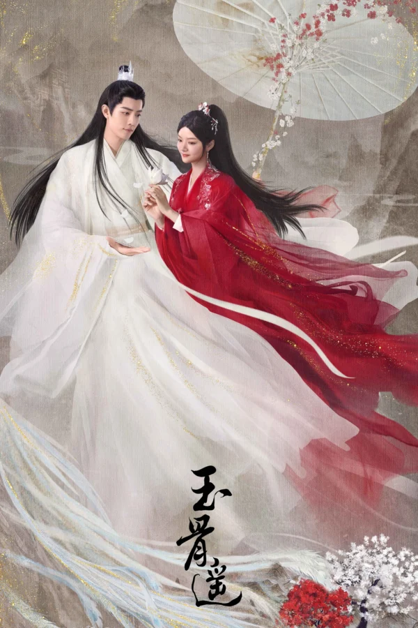 Ngọc Cốt Dao - The Longest Promise (2023)