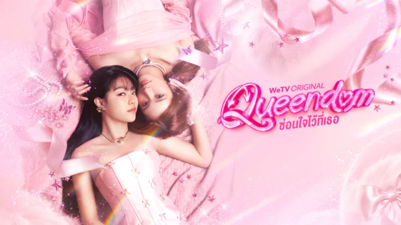 Queendom - SubNhanh