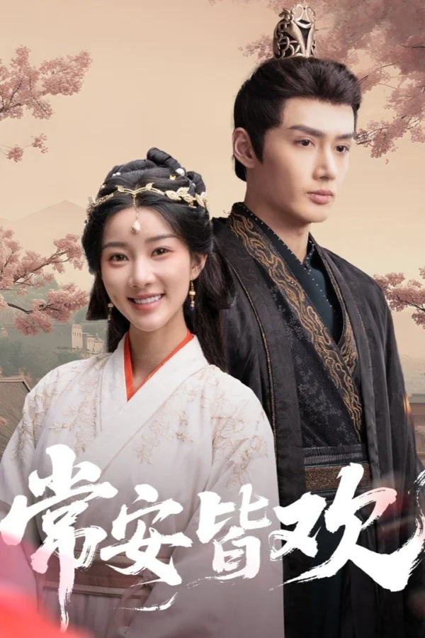 Thường An Giai Hoan - Everbloom Dynasty (2025) Thường An Giai Hoan - Everbloom Dynasty (2025)