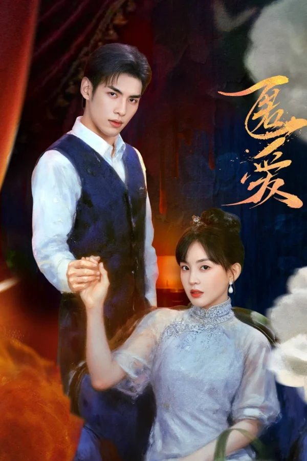 Tình Yêu Bị Che Giấu - SubNhanh