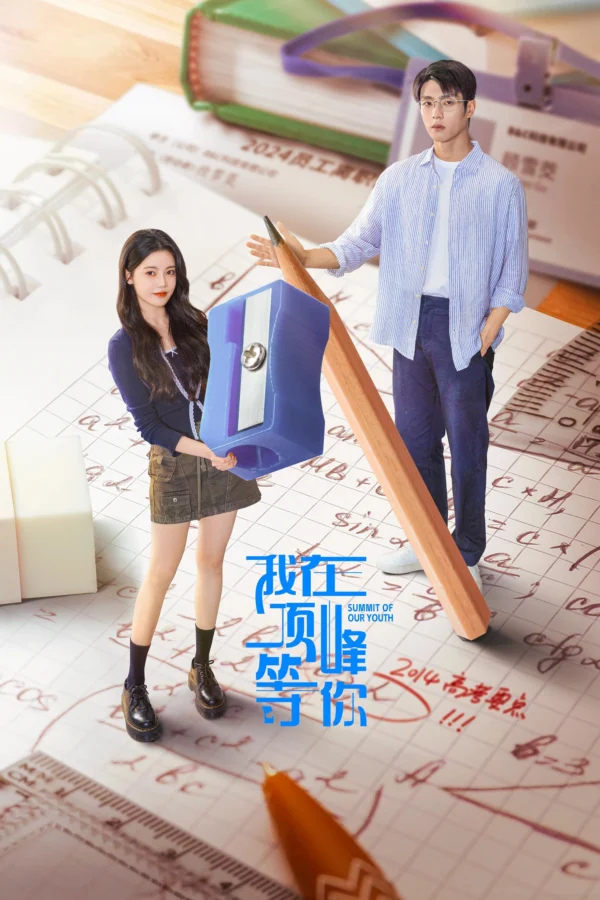 Tôi Ở Đỉnh Cao Đợi Cậu - Summit Of Our Youth (2025)