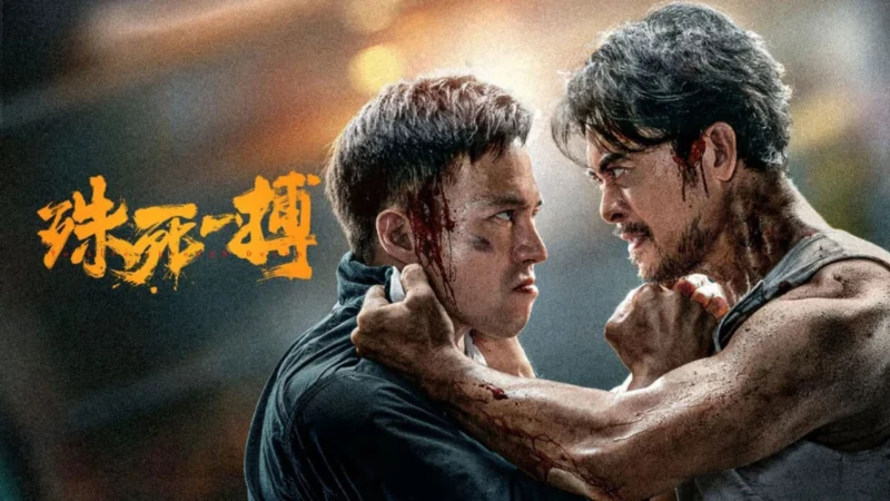 Trận Chiến Sống Còn - SubNhanh
