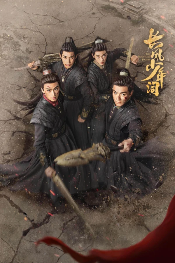 Trường Phong Thiếu Niên Từ - The Dauntless Youths (2025)