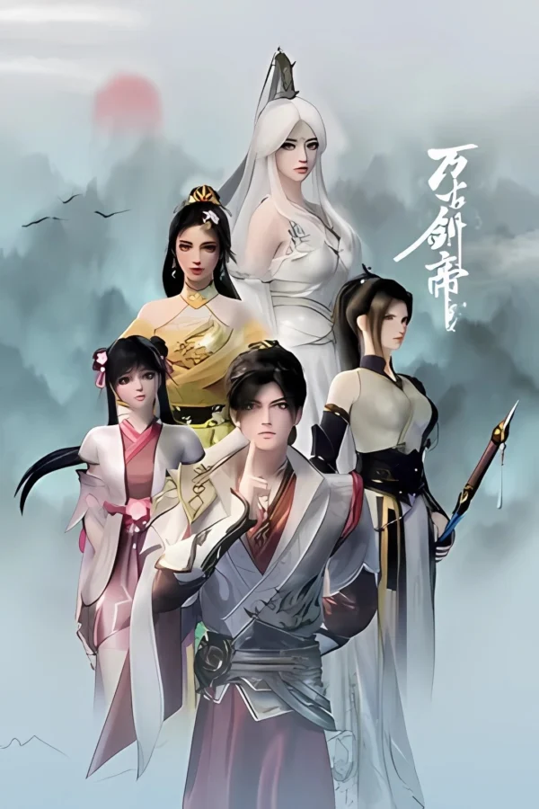 Vạn Cổ Kiếm Đế - The Sword Emperor Of Eternity (2025)