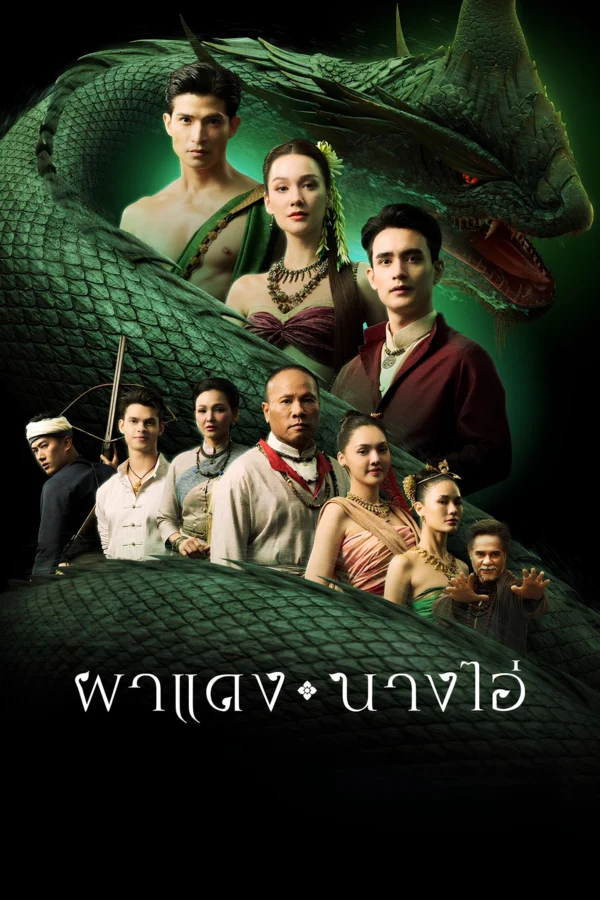 Vọng Âm Nơi Cố Đô Đã Mất (Phadaeng Nang Ai) - SubNhanh
