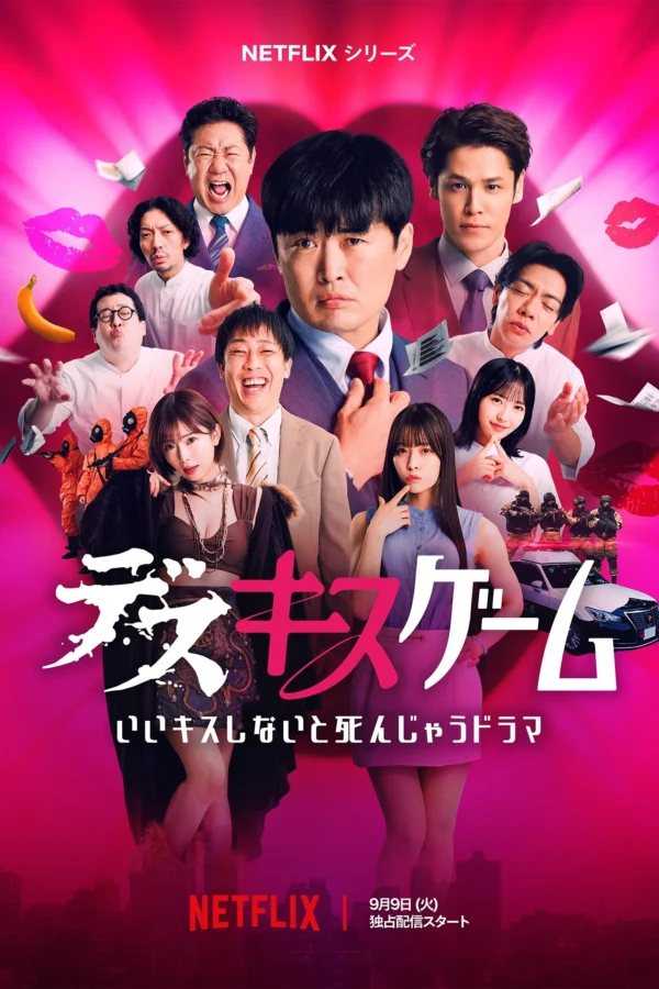 Hôn Hay Là Chết - Kiss Or Die (2025)