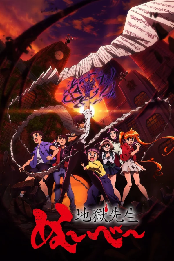 Jigoku Sensei Nube - SubNhanh