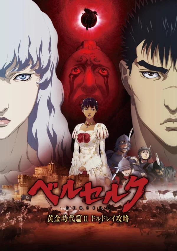 Kỵ Sĩ Đen: Cuộc Vây Hãm Thành Doldrey - Berserk: The Golden Age Arc II - The Battle For Doldrey (2012)
