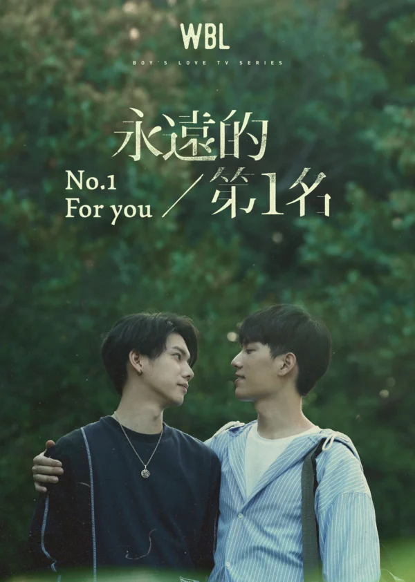 Mãi Mãi Là Số 1 - SubNhanh