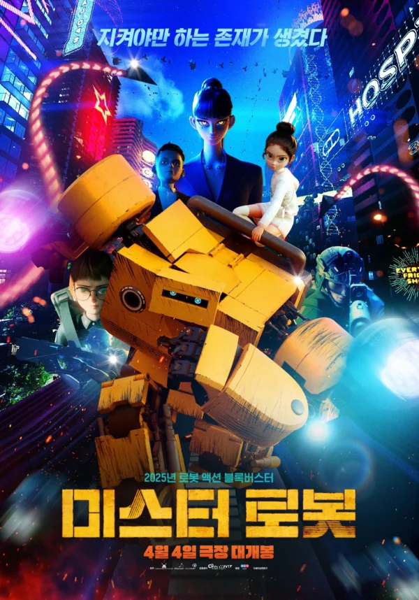 Mr. Robot - Mr.Robot (2025)