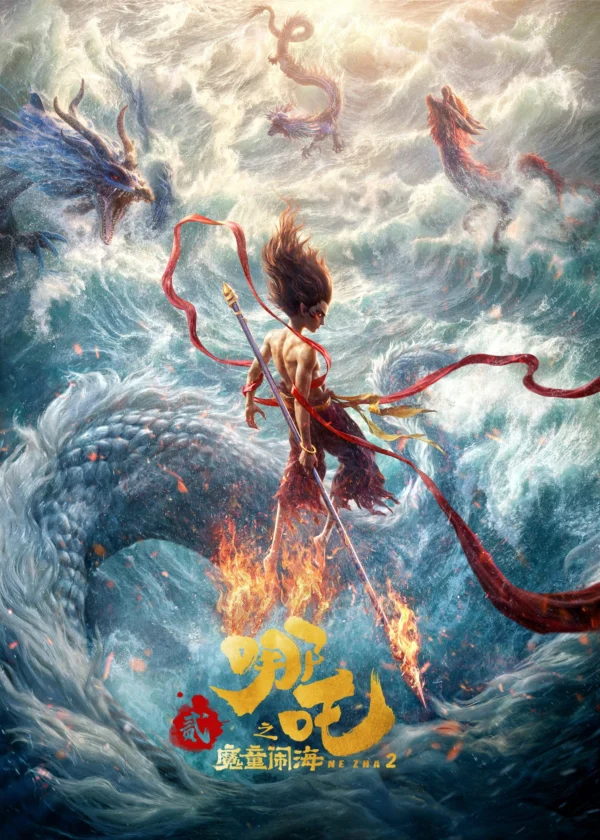 Na Tra 2: Ma Đồng Náo Hải - SubNhanh