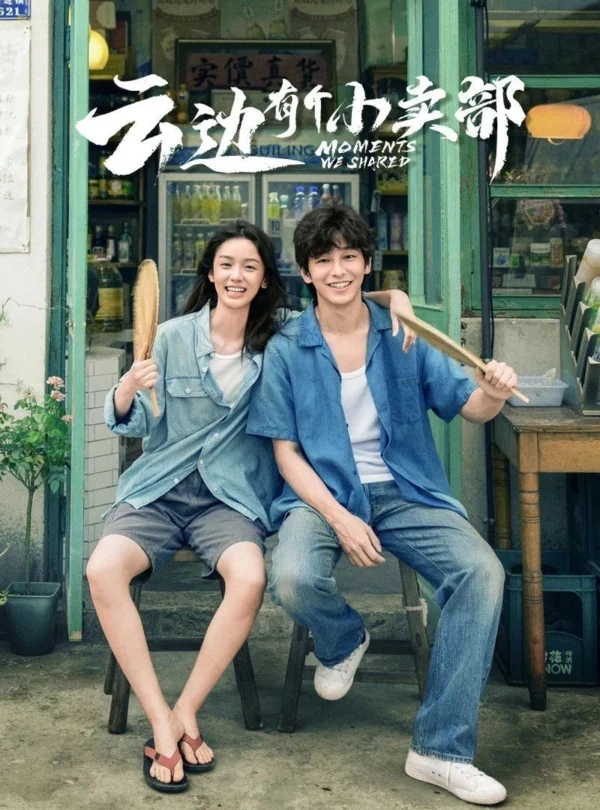 Ngang Qua Thị Trấn Ngàn Mây - SubNhanh