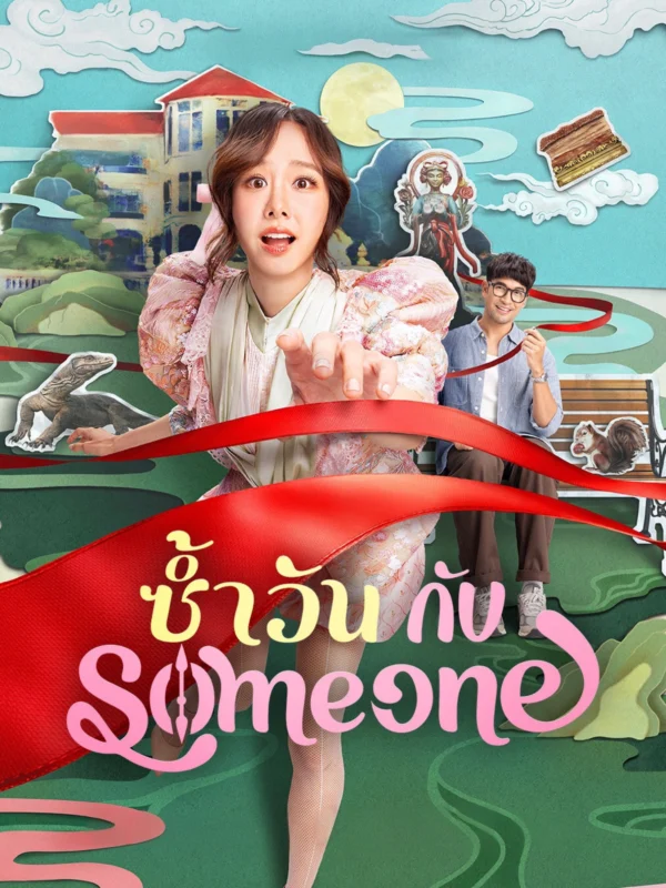 Ngày Lặp Với Người Thương - SubNhanh