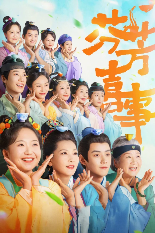 Phân Phương Hỉ Sự - SubNhanh